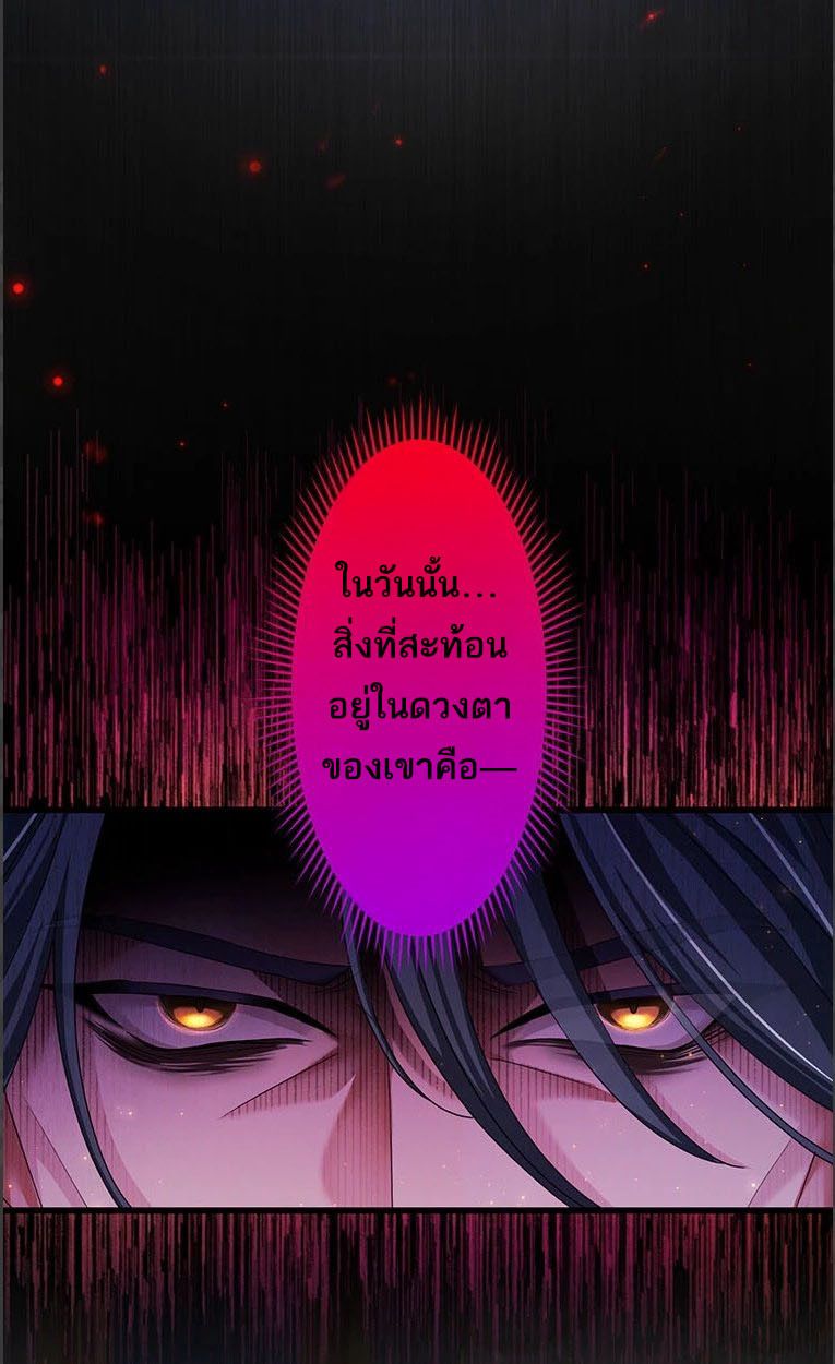 The Legendary Assassin Reincarnated as the Beloved Youngest Daughter of a Royal Family ตอนที่ 43 34