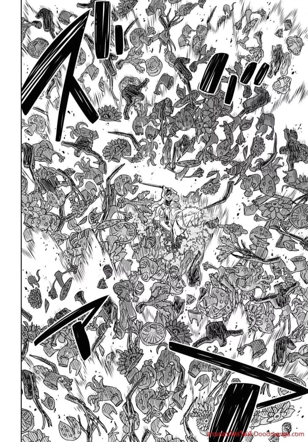 Monogatari no Kuromaku ni Tensei shite ตอนที่ 14 19