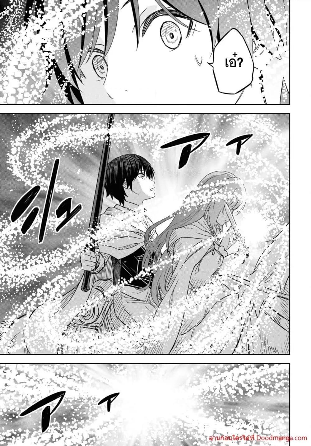 Monogatari no Kuromaku ni Tensei shite ตอนที่ 14 13