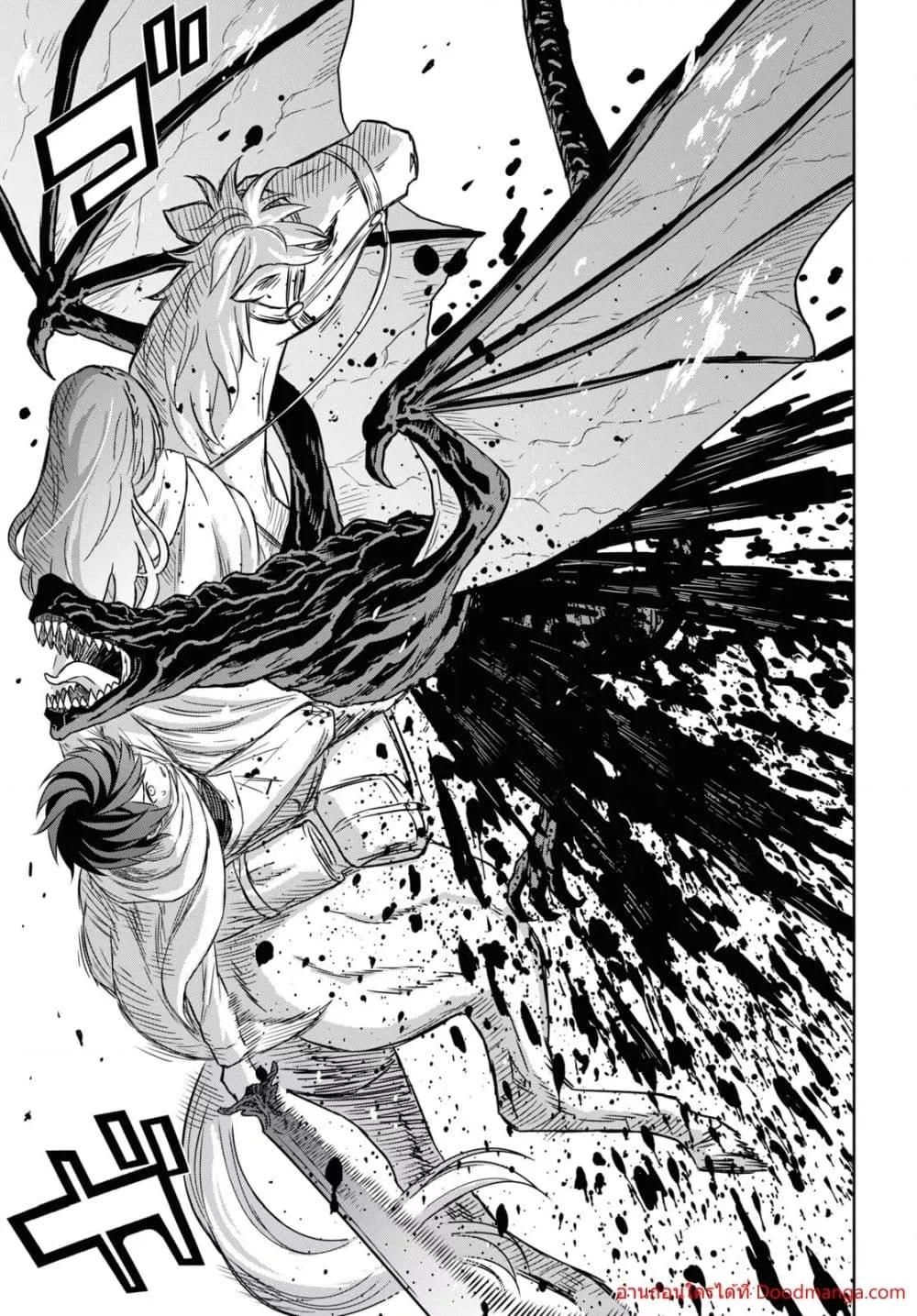 Monogatari no Kuromaku ni Tensei shite ตอนที่ 14 33