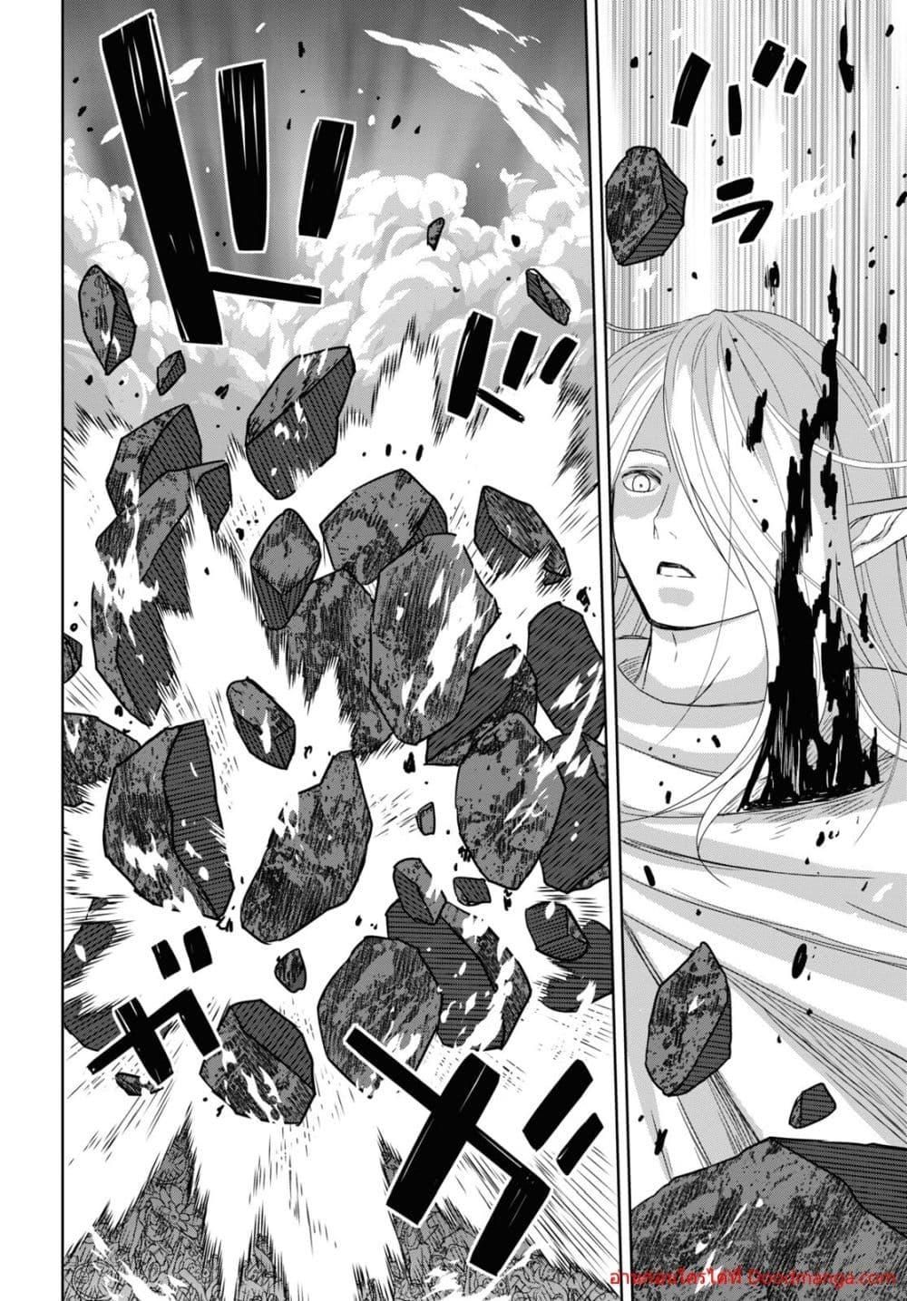 Monogatari no Kuromaku ni Tensei shite ตอนที่ 14 36