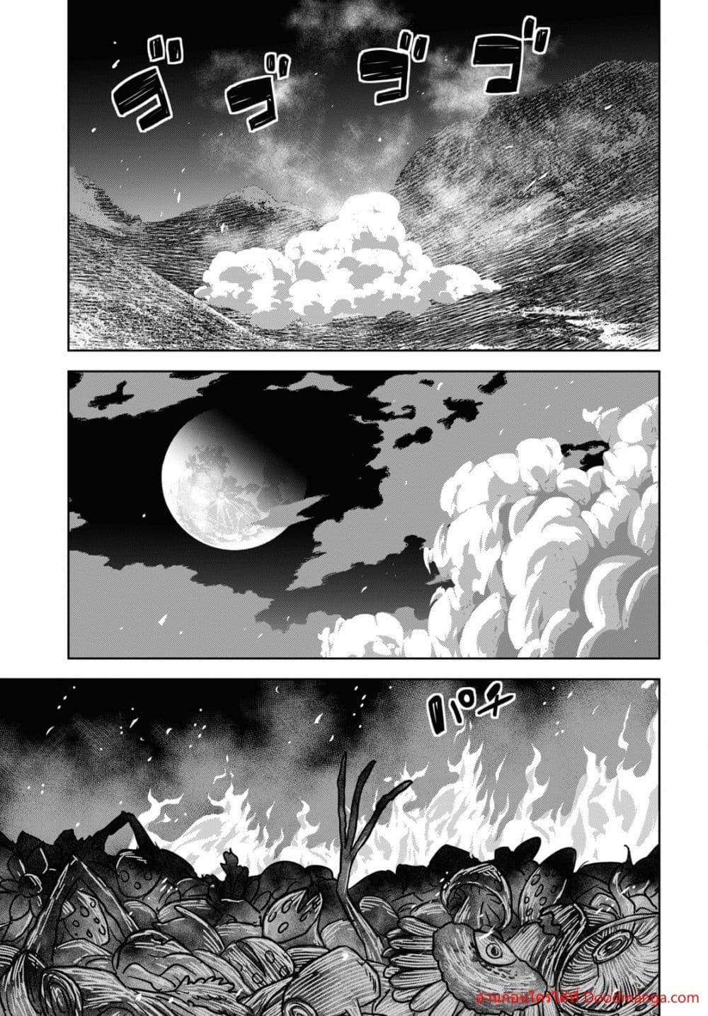 Monogatari no Kuromaku ni Tensei shite ตอนที่ 14 37
