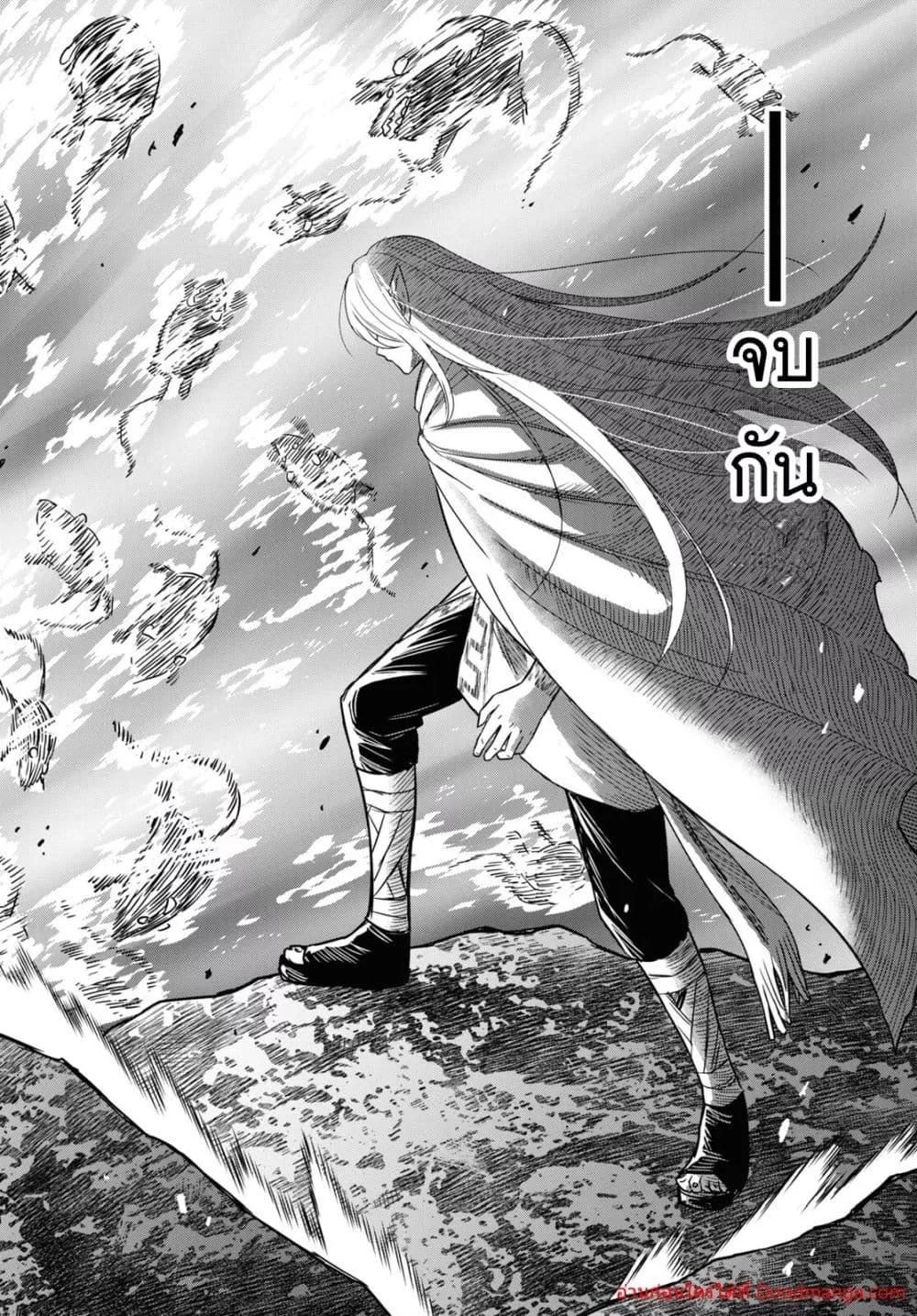 Monogatari no Kuromaku ni Tensei shite ตอนที่ 14 27