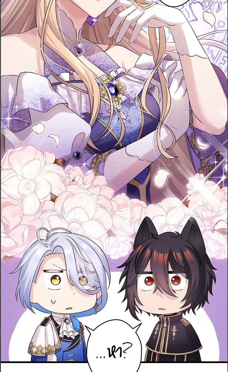 The Legendary Assassin Reincarnated as the Beloved Youngest Daughter of a Royal Family ตอนที่ 43 57