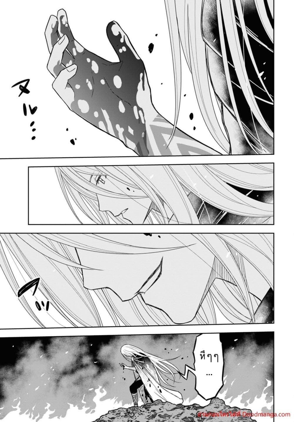 Monogatari no Kuromaku ni Tensei shite ตอนที่ 14 41