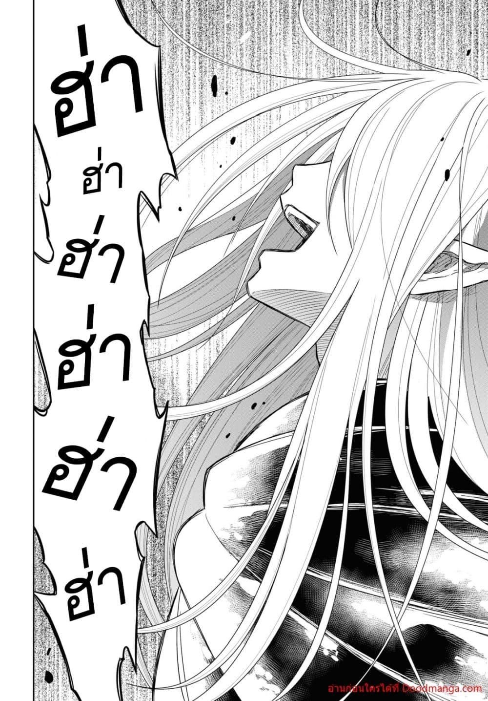 Monogatari no Kuromaku ni Tensei shite ตอนที่ 14 42