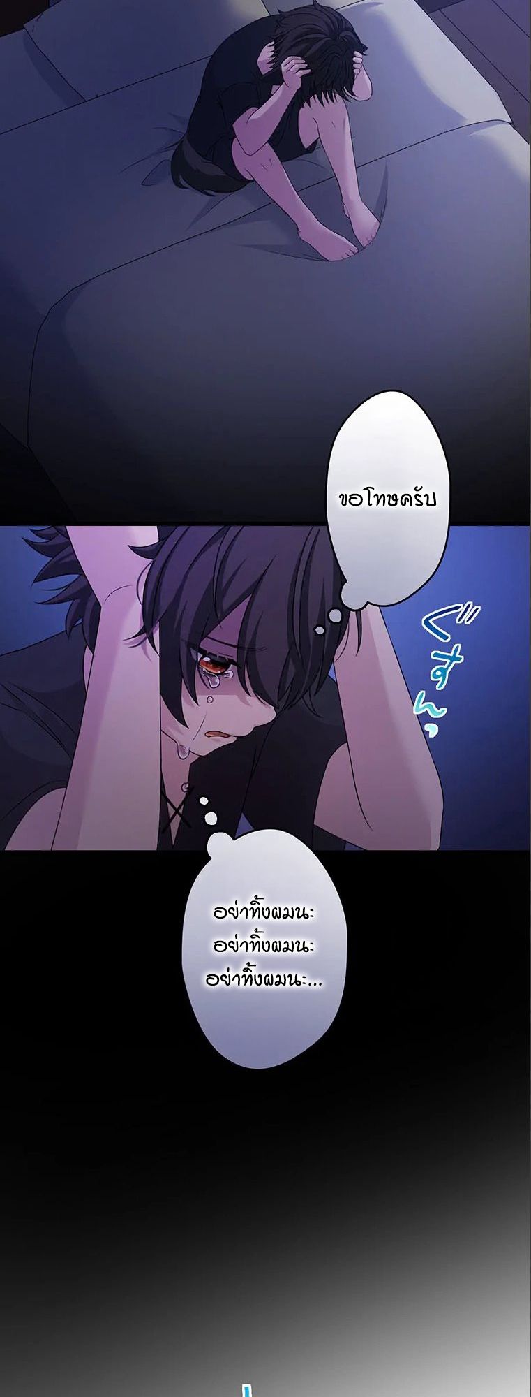 The Legendary Assassin Reincarnated as the Beloved Youngest Daughter of a Royal Family ตอนที่ 44 7