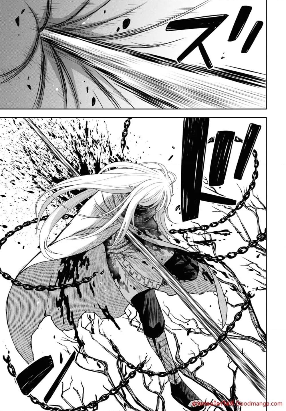 Monogatari no Kuromaku ni Tensei shite ตอนที่ 15 6