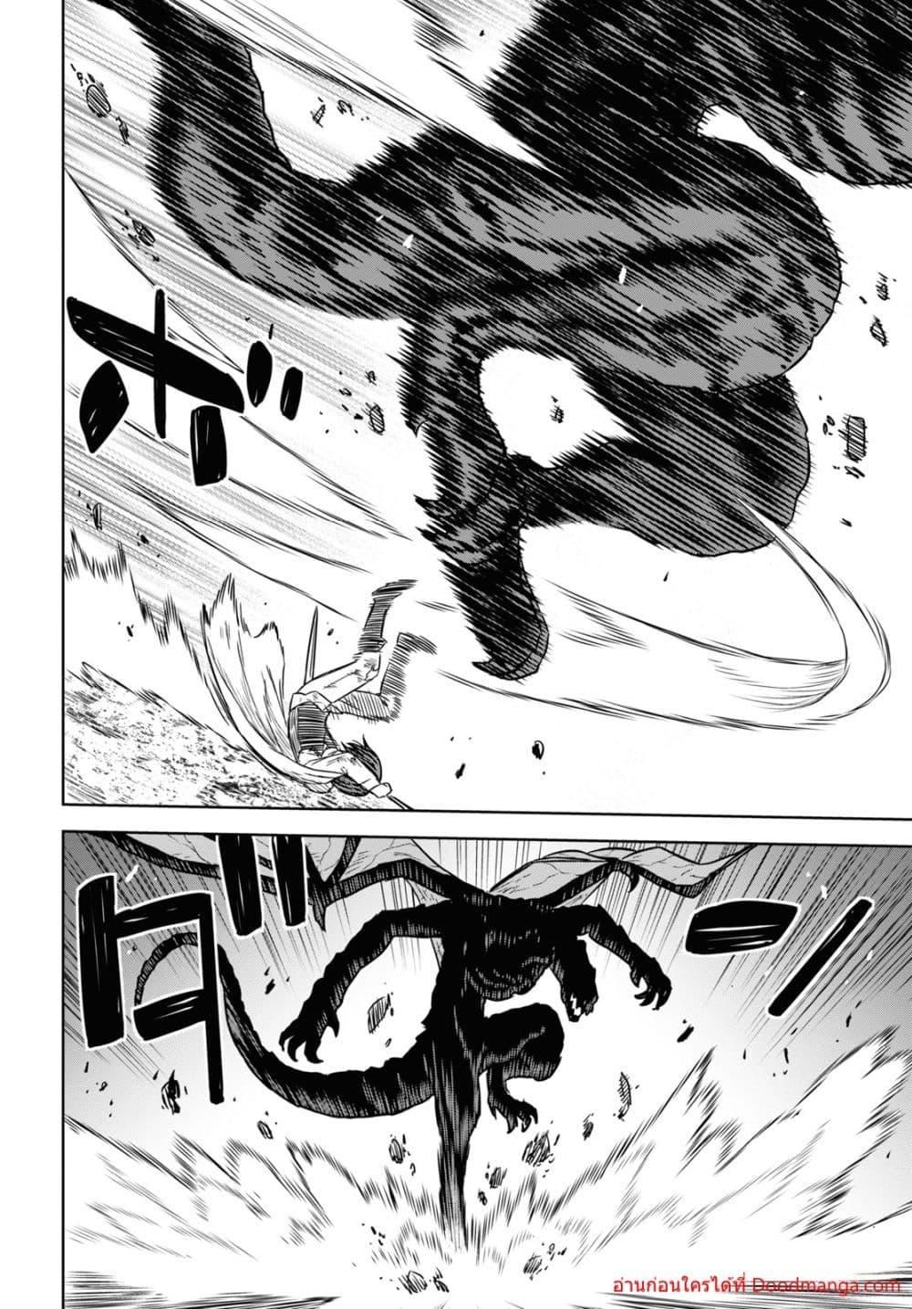 Monogatari no Kuromaku ni Tensei shite ตอนที่ 15 15