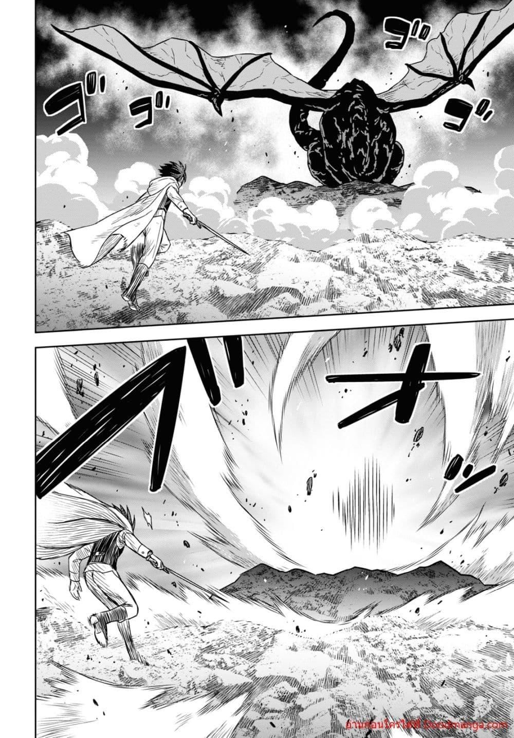 Monogatari no Kuromaku ni Tensei shite ตอนที่ 15 11