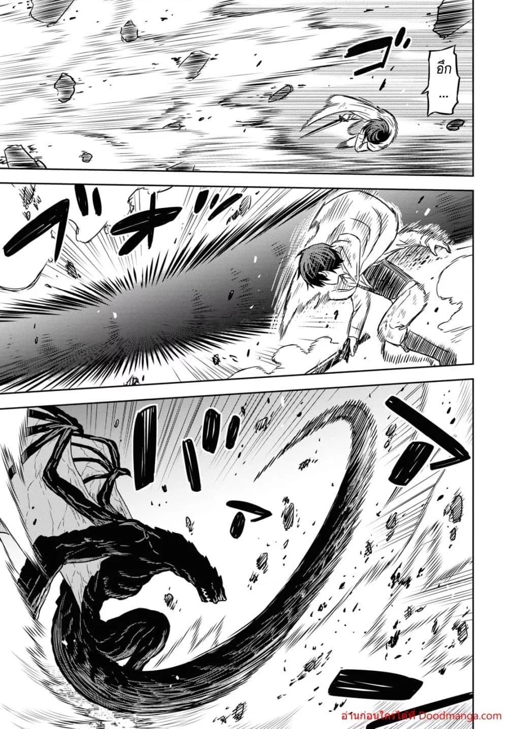 Monogatari no Kuromaku ni Tensei shite ตอนที่ 15 16