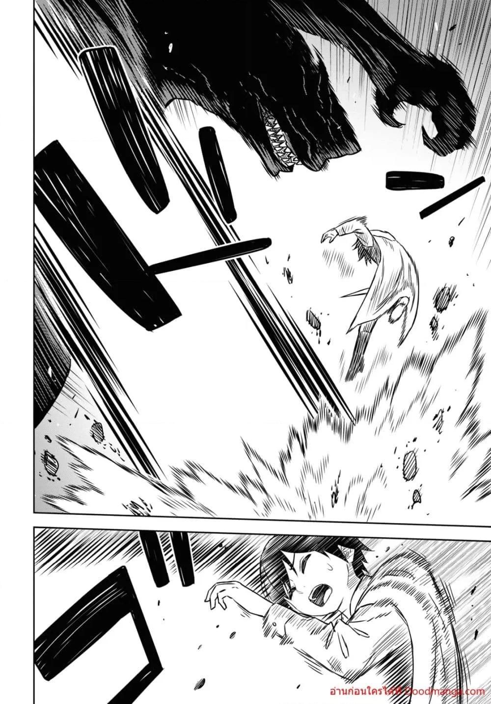 Monogatari no Kuromaku ni Tensei shite ตอนที่ 15 13