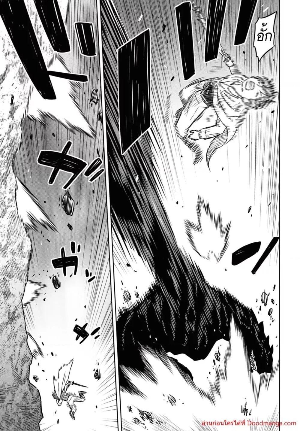 Monogatari no Kuromaku ni Tensei shite ตอนที่ 15 14