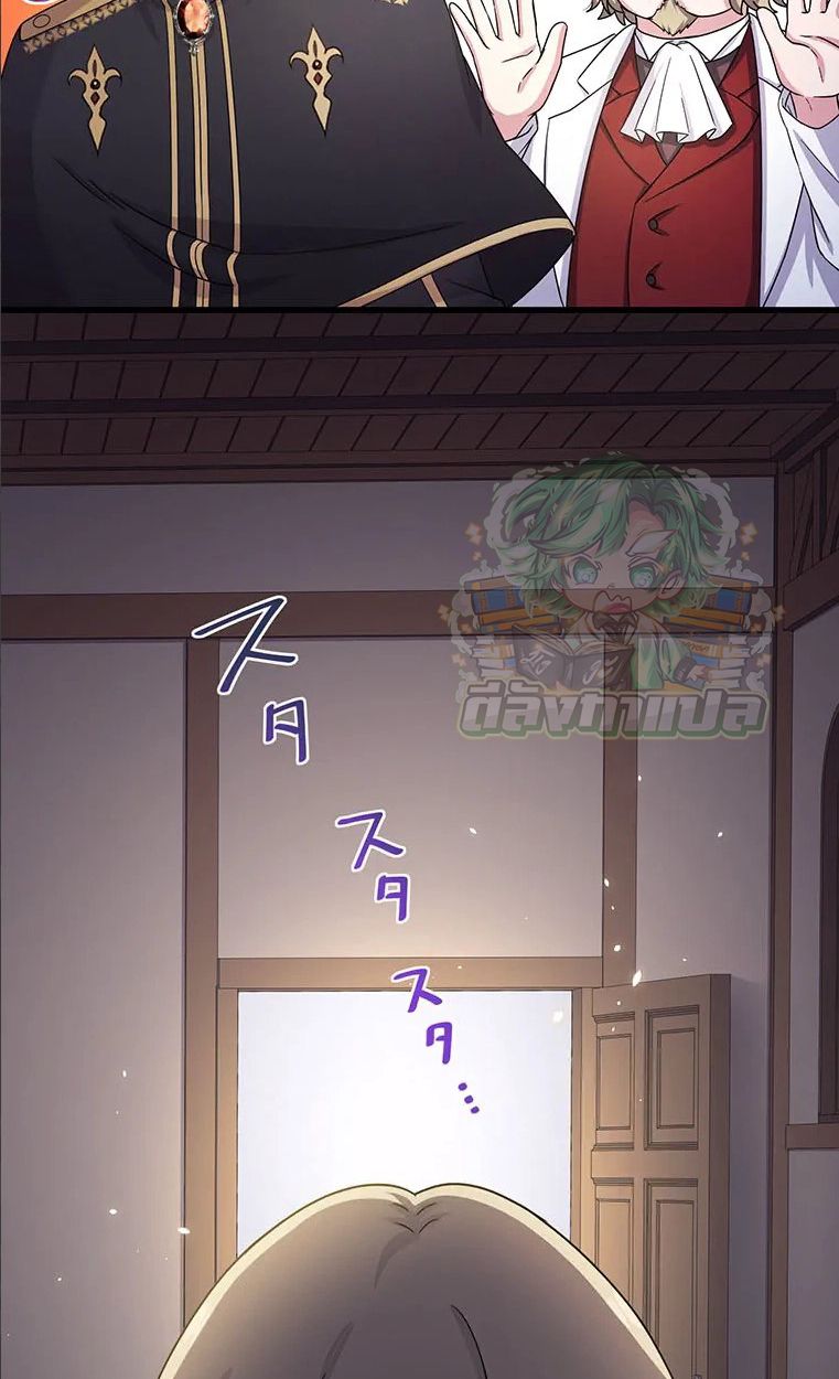 The Legendary Assassin Reincarnated as the Beloved Youngest Daughter of a Royal Family ตอนที่ 44 38