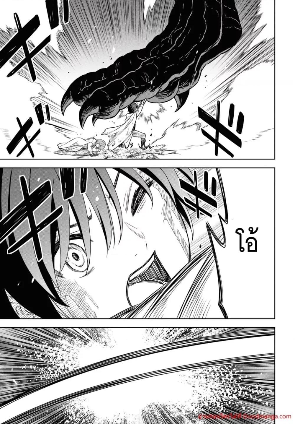 Monogatari no Kuromaku ni Tensei shite ตอนที่ 15 31