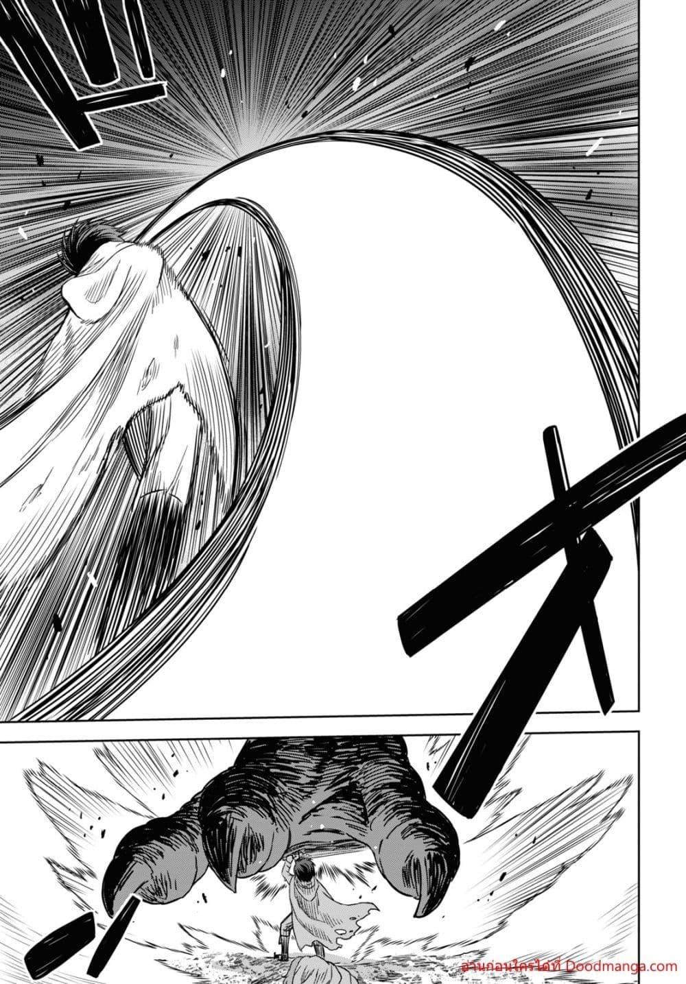 Monogatari no Kuromaku ni Tensei shite ตอนที่ 15 29