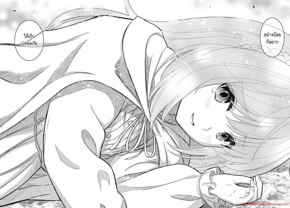 Monogatari no Kuromaku ni Tensei shite ตอนที่ 15 25