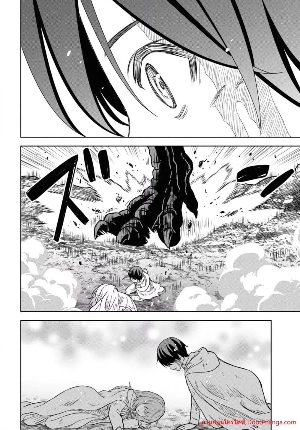 Monogatari no Kuromaku ni Tensei shite ตอนที่ 15 26