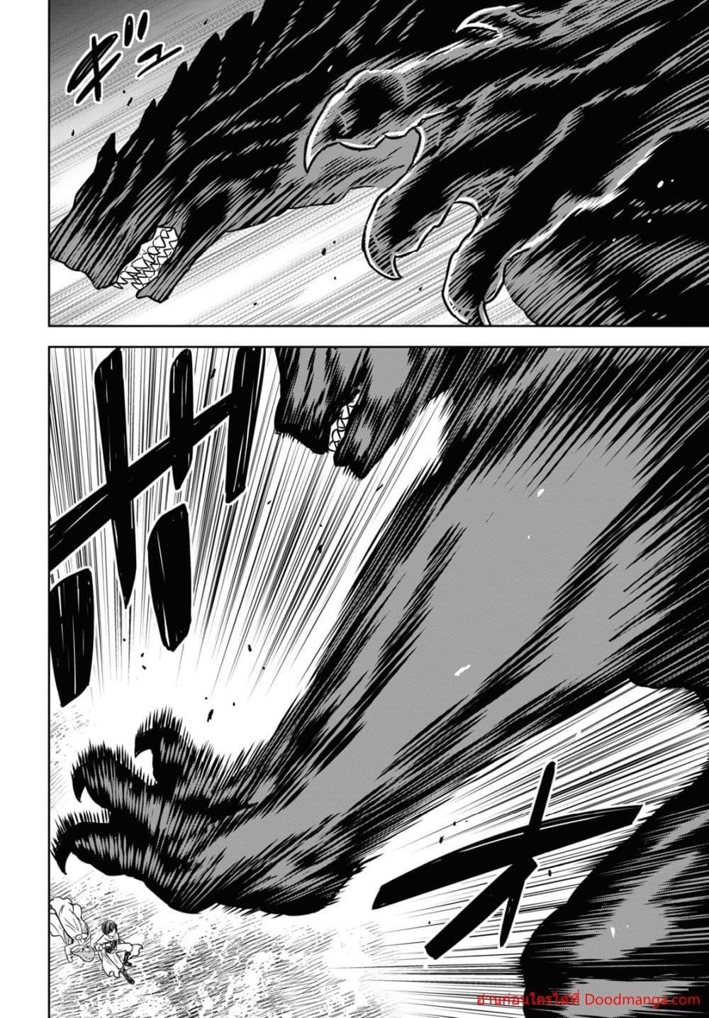 Monogatari no Kuromaku ni Tensei shite ตอนที่ 15 38