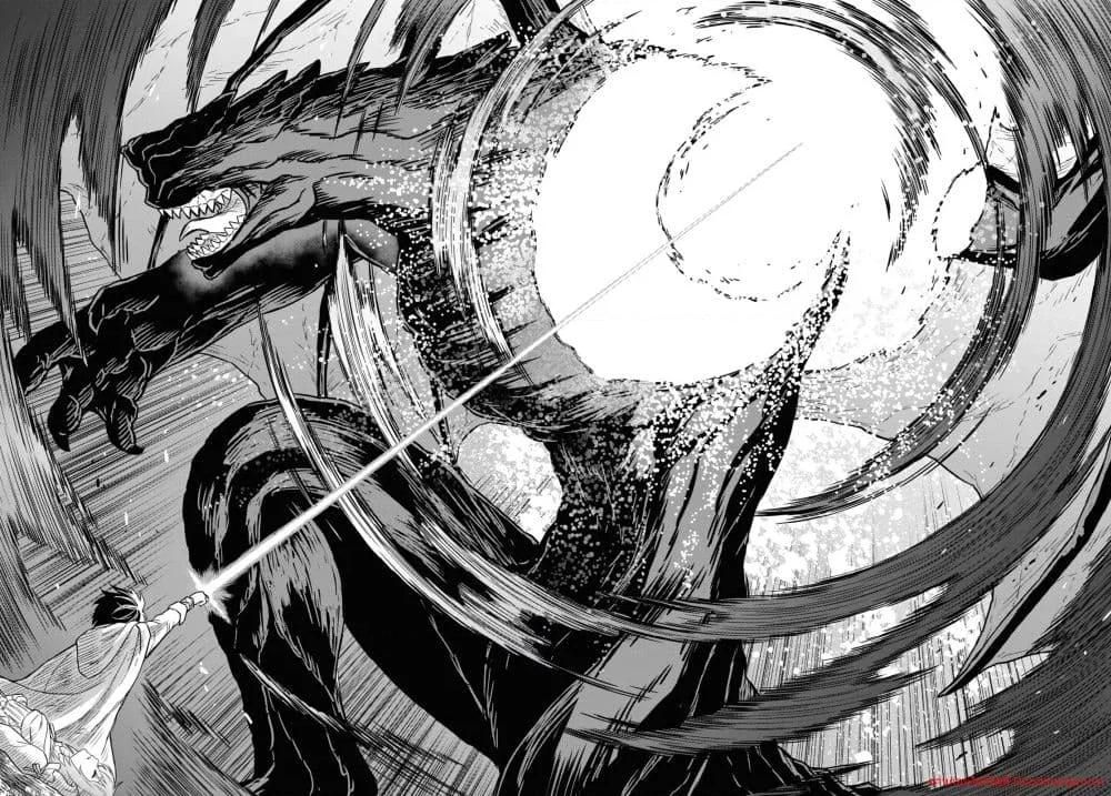 Monogatari no Kuromaku ni Tensei shite ตอนที่ 15 44
