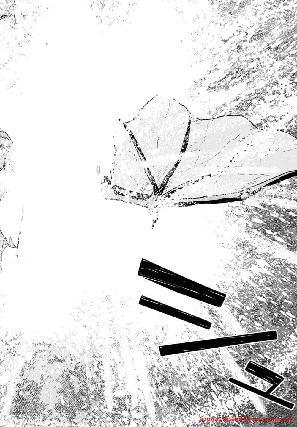 Monogatari no Kuromaku ni Tensei shite ตอนที่ 15 45