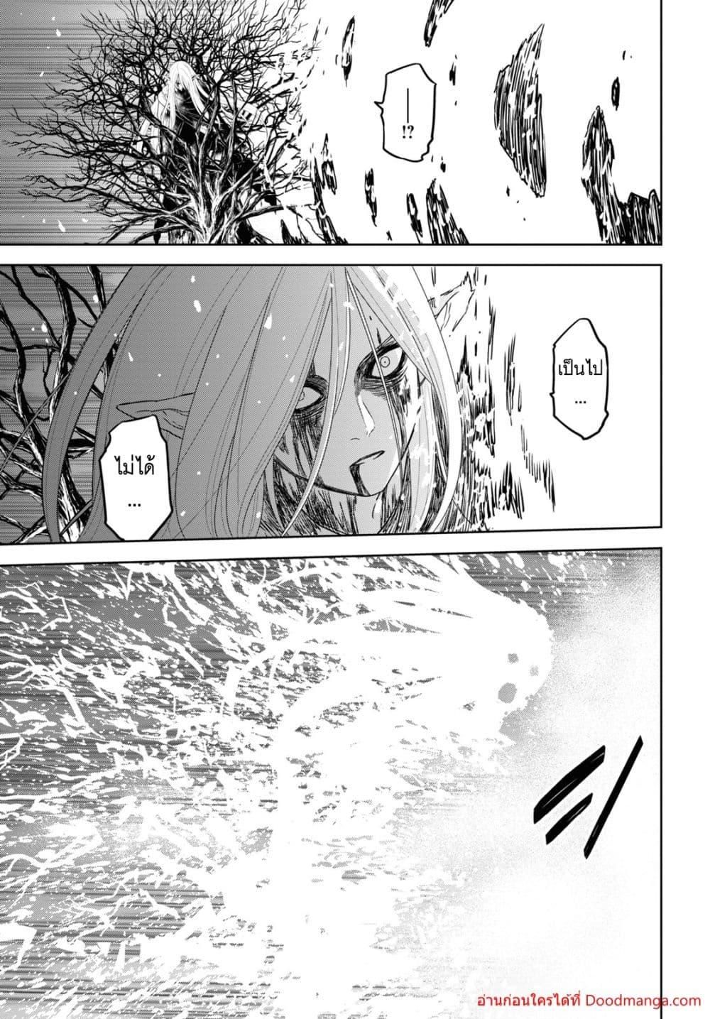 Monogatari no Kuromaku ni Tensei shite ตอนที่ 15 49
