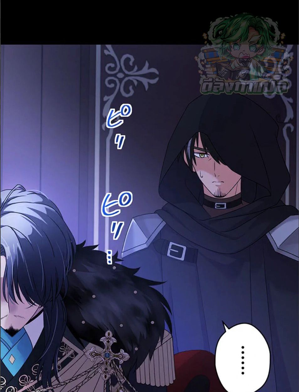 The Legendary Assassin Reincarnated as the Beloved Youngest Daughter of a Royal Family ตอนที่ 45 22