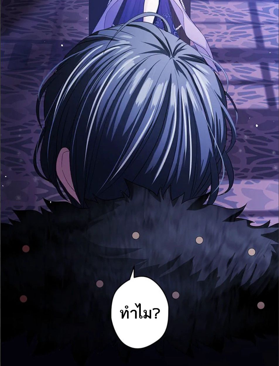 The Legendary Assassin Reincarnated as the Beloved Youngest Daughter of a Royal Family ตอนที่ 45 16