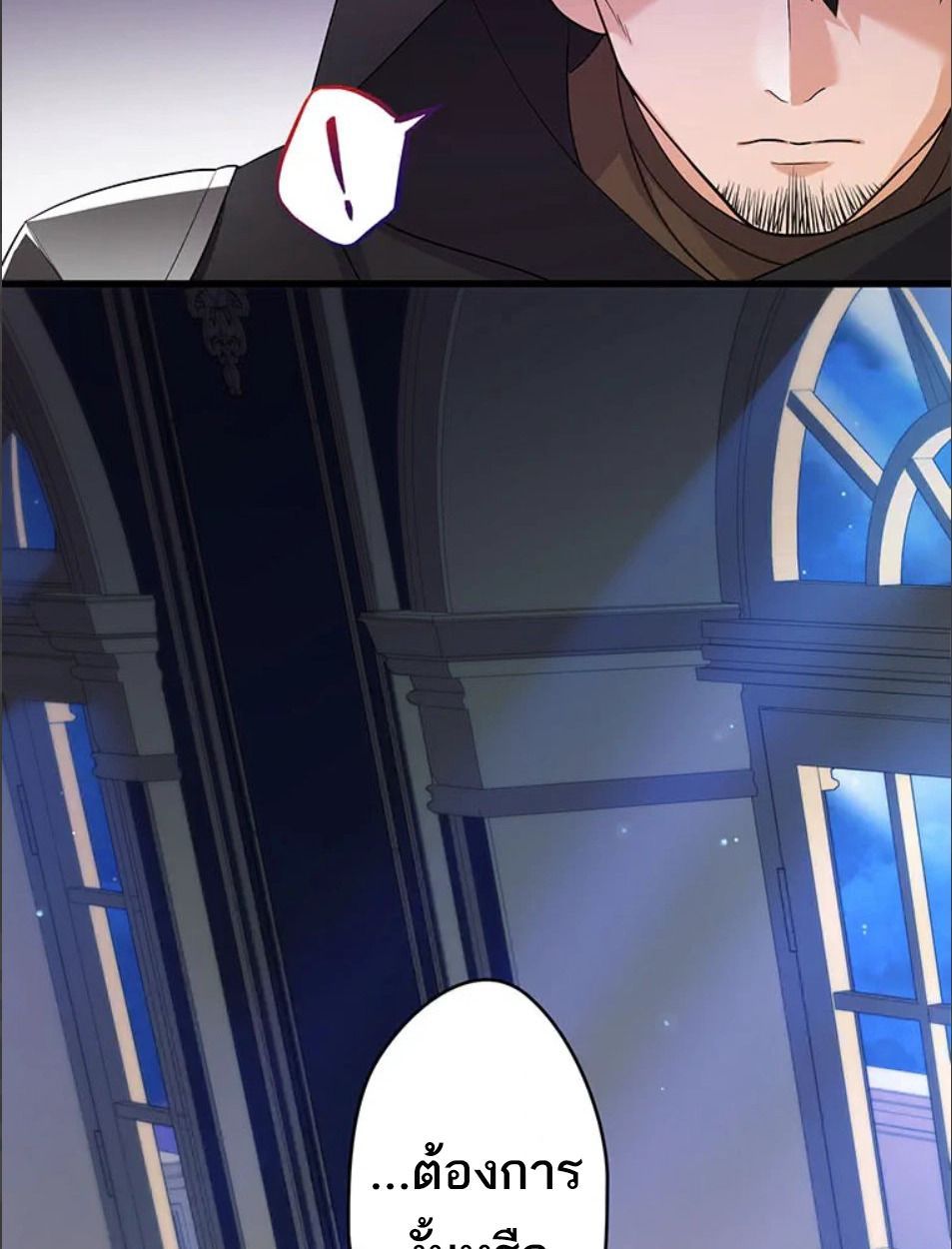 The Legendary Assassin Reincarnated as the Beloved Youngest Daughter of a Royal Family ตอนที่ 45 12