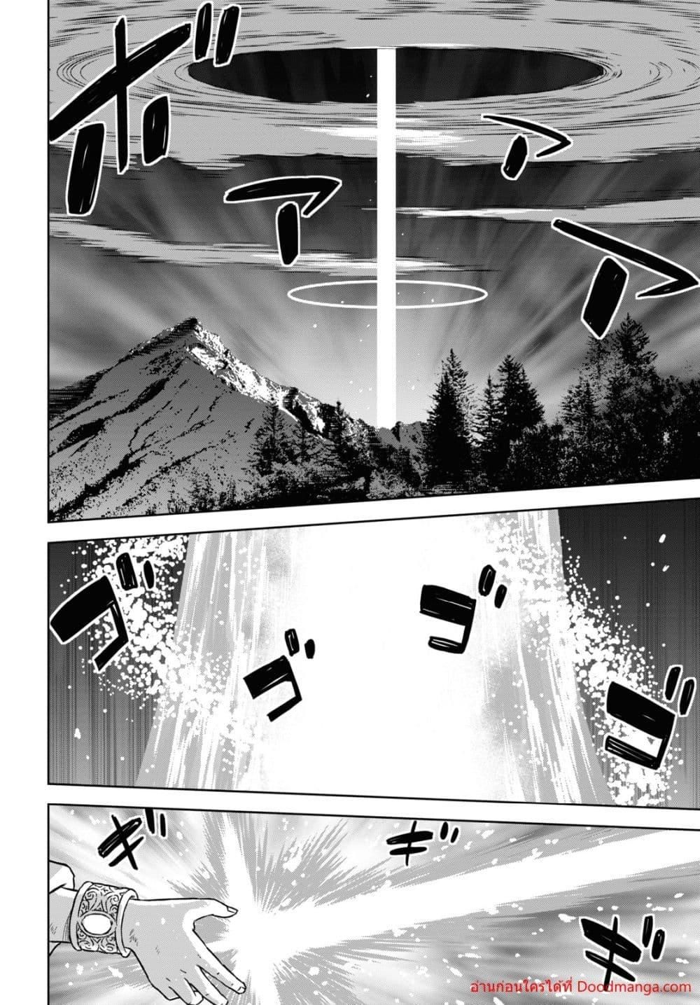 Monogatari no Kuromaku ni Tensei shite ตอนที่ 15 52
