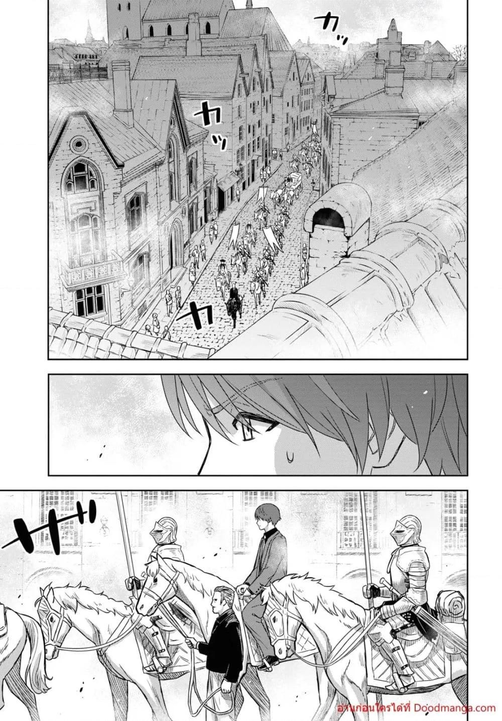 Monogatari no Kuromaku ni Tensei shite ตอนที่ 16 4