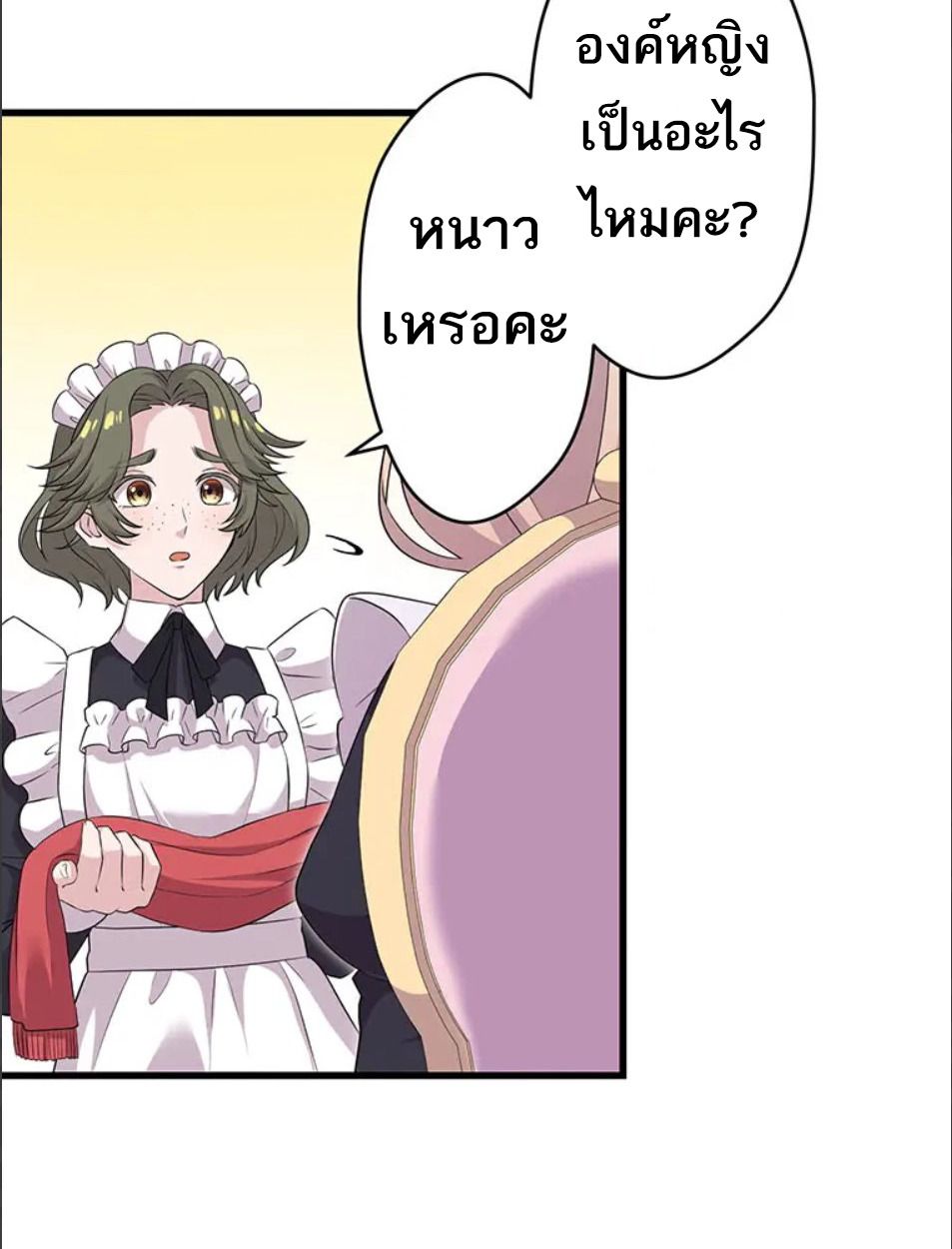 The Legendary Assassin Reincarnated as the Beloved Youngest Daughter of a Royal Family ตอนที่ 45 32