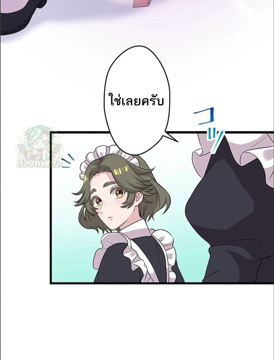 The Legendary Assassin Reincarnated as the Beloved Youngest Daughter of a Royal Family ตอนที่ 45 36