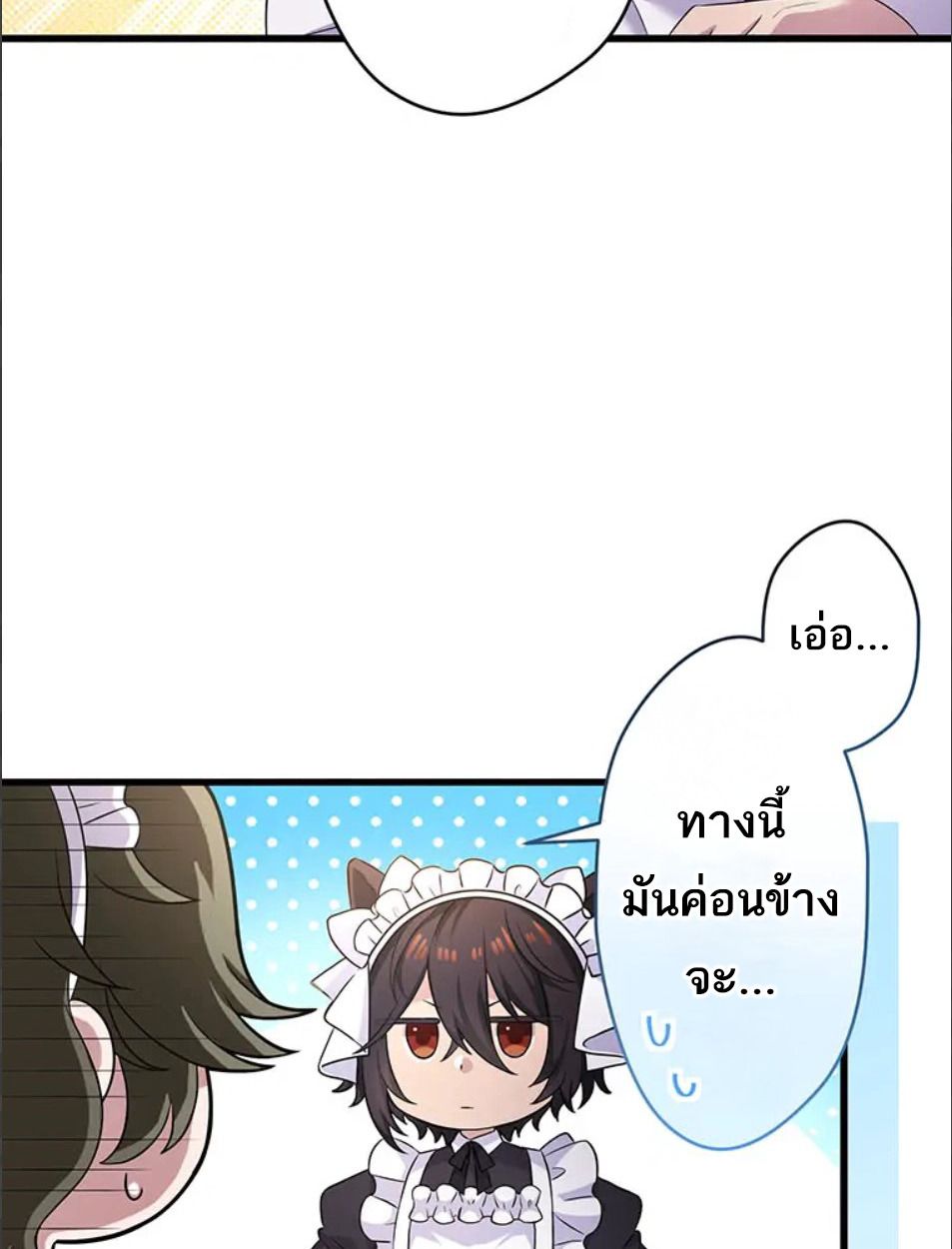 The Legendary Assassin Reincarnated as the Beloved Youngest Daughter of a Royal Family ตอนที่ 45 38