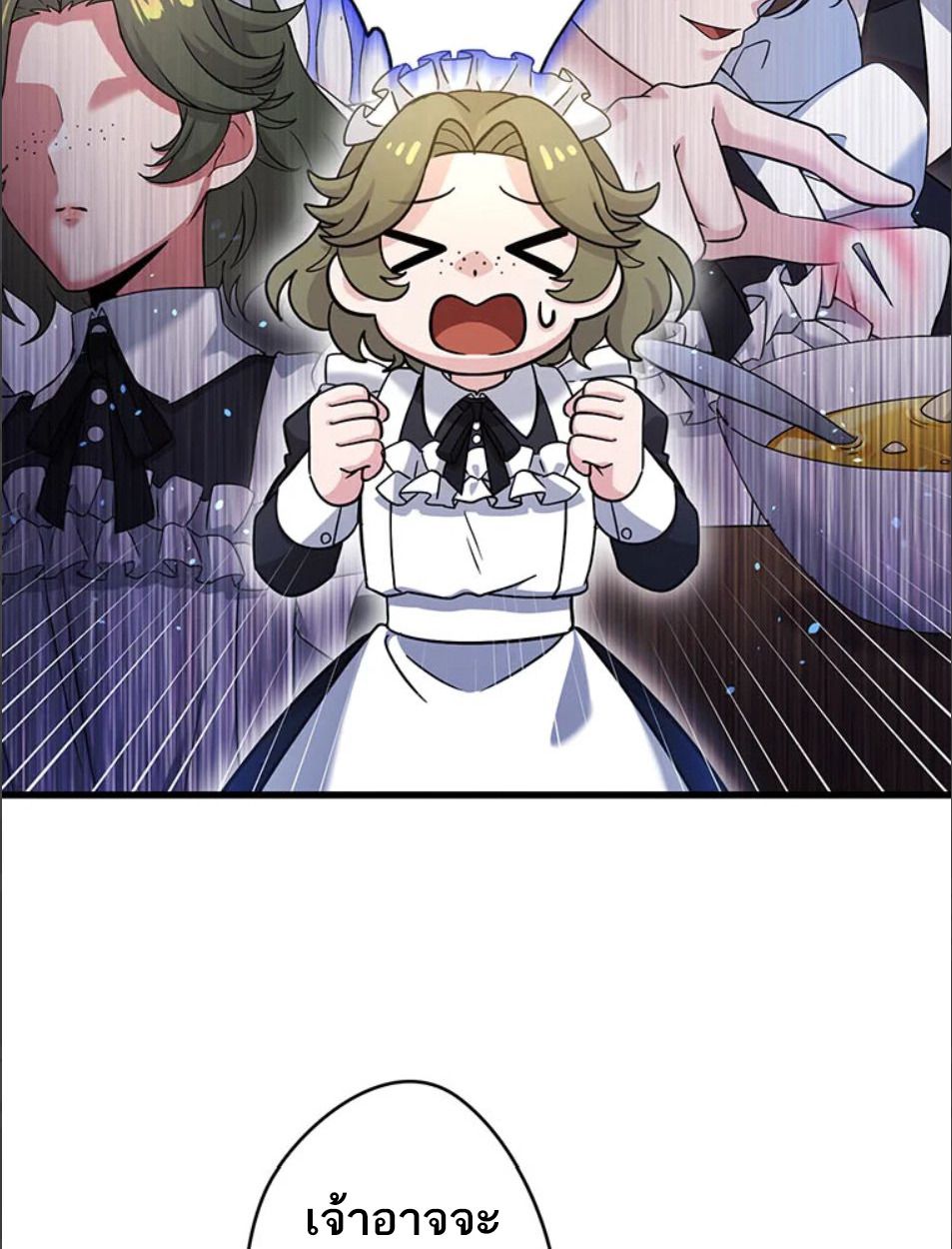 The Legendary Assassin Reincarnated as the Beloved Youngest Daughter of a Royal Family ตอนที่ 45 52