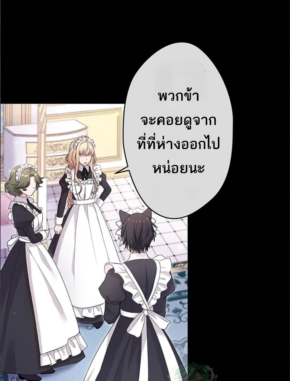The Legendary Assassin Reincarnated as the Beloved Youngest Daughter of a Royal Family ตอนที่ 45 58