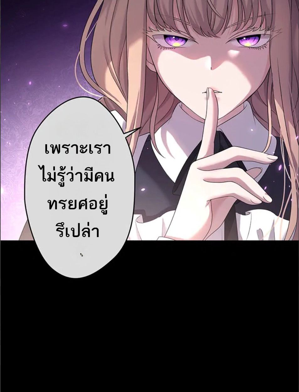 The Legendary Assassin Reincarnated as the Beloved Youngest Daughter of a Royal Family ตอนที่ 45 60