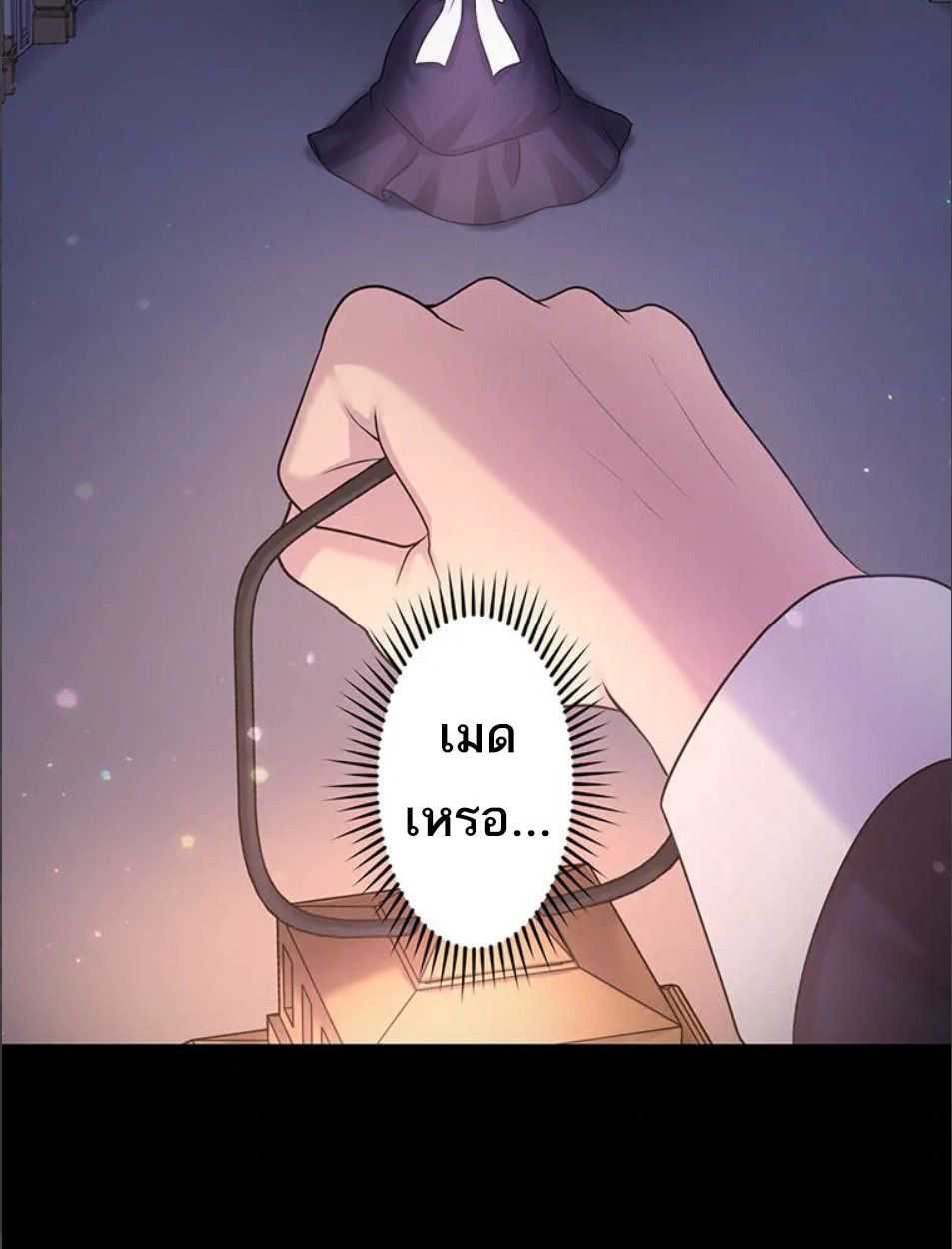 The Legendary Assassin Reincarnated as the Beloved Youngest Daughter of a Royal Family ตอนที่ 45 65