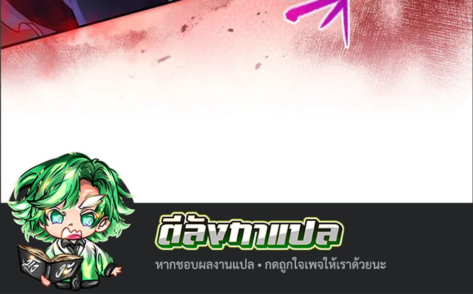 The Legendary Assassin Reincarnated as the Beloved Youngest Daughter of a Royal Family ตอนที่ 45 75