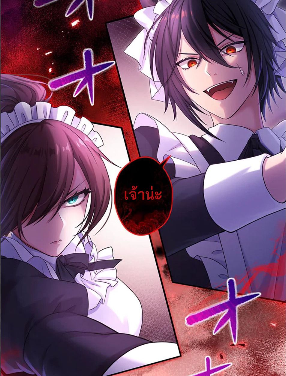 The Legendary Assassin Reincarnated as the Beloved Youngest Daughter of a Royal Family ตอนที่ 45 74