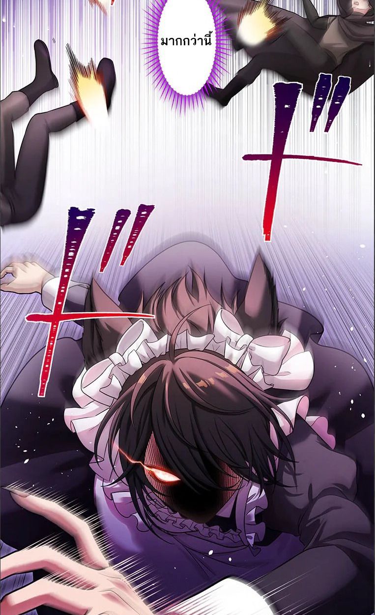 The Legendary Assassin Reincarnated as the Beloved Youngest Daughter of a Royal Family ตอนที่ 46 22