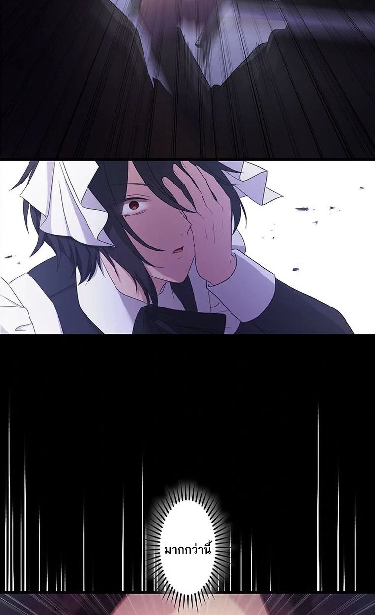 The Legendary Assassin Reincarnated as the Beloved Youngest Daughter of a Royal Family ตอนที่ 46 19