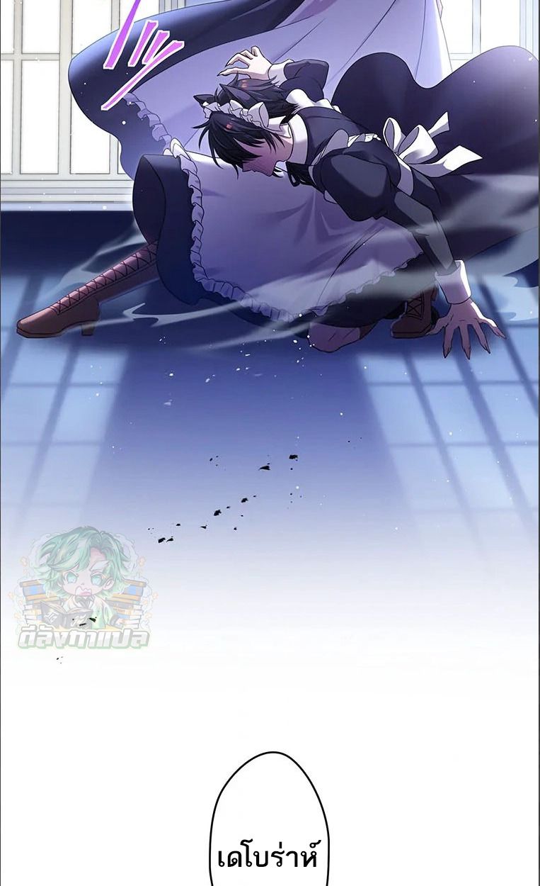 The Legendary Assassin Reincarnated as the Beloved Youngest Daughter of a Royal Family ตอนที่ 46 24