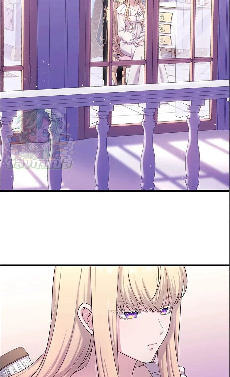 The Legendary Assassin Reincarnated as the Beloved Youngest Daughter of a Royal Family ตอนที่ 47 47