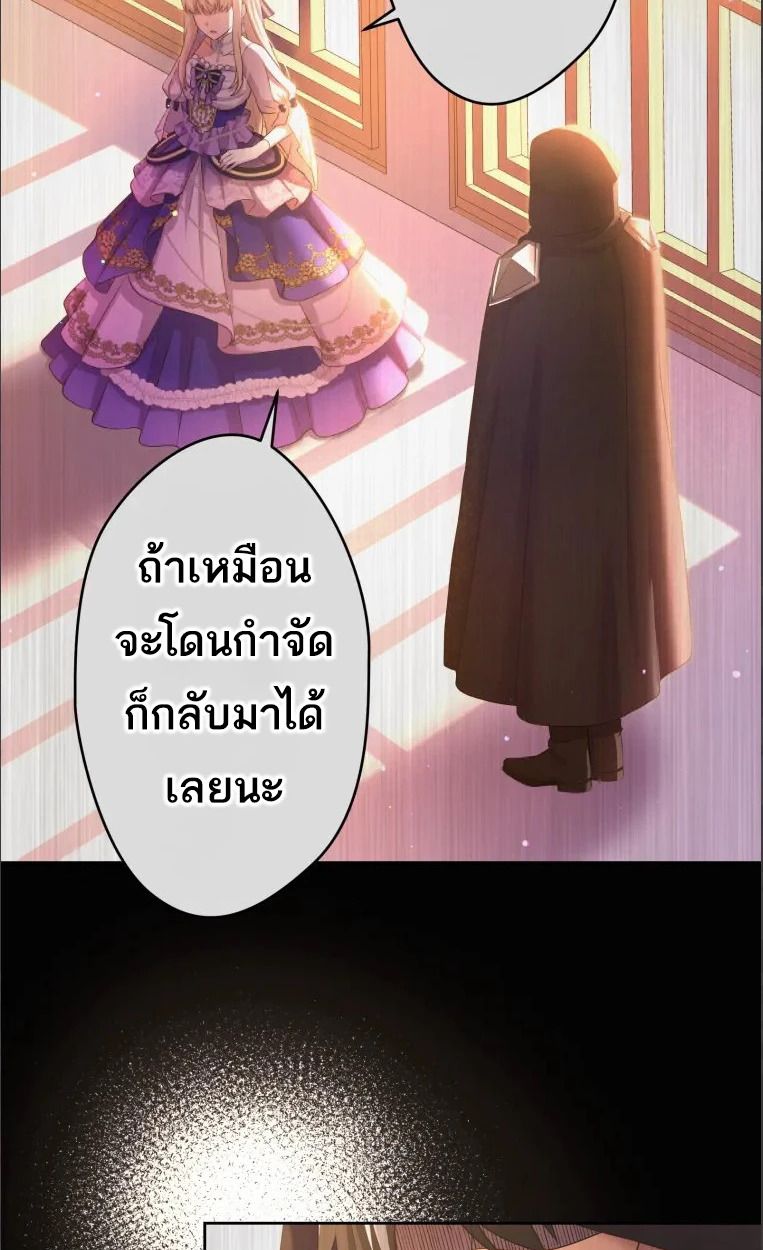 The Legendary Assassin Reincarnated as the Beloved Youngest Daughter of a Royal Family ตอนที่ 47 49