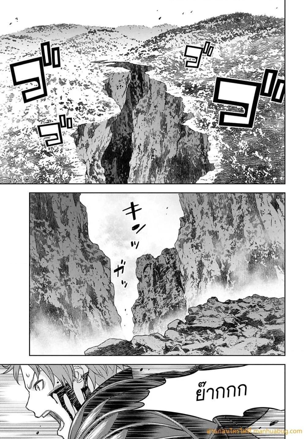 Monogatari no Kuromaku ni Tensei shite ตอนที่ 22 21