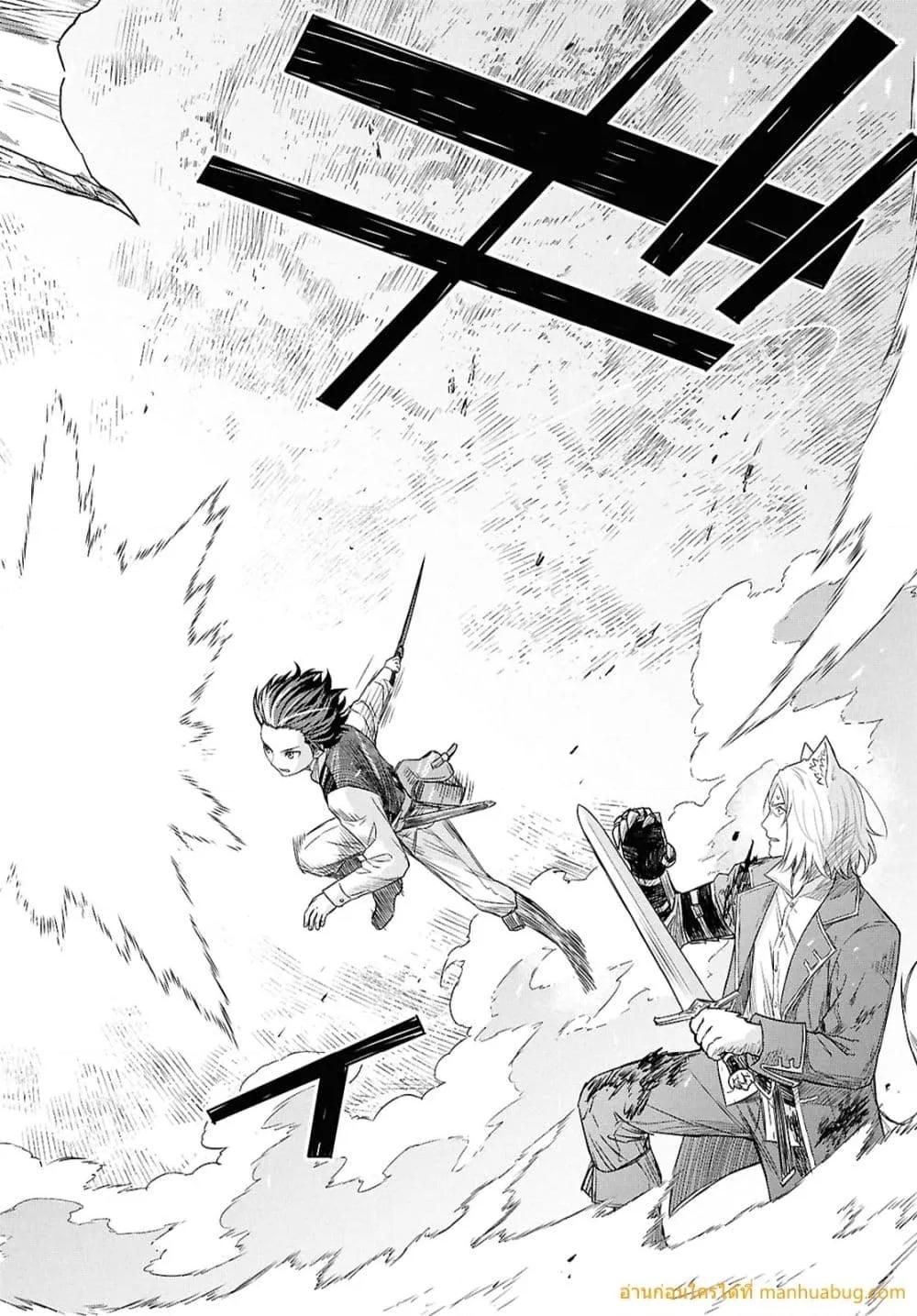 Monogatari no Kuromaku ni Tensei shite ตอนที่ 22 26