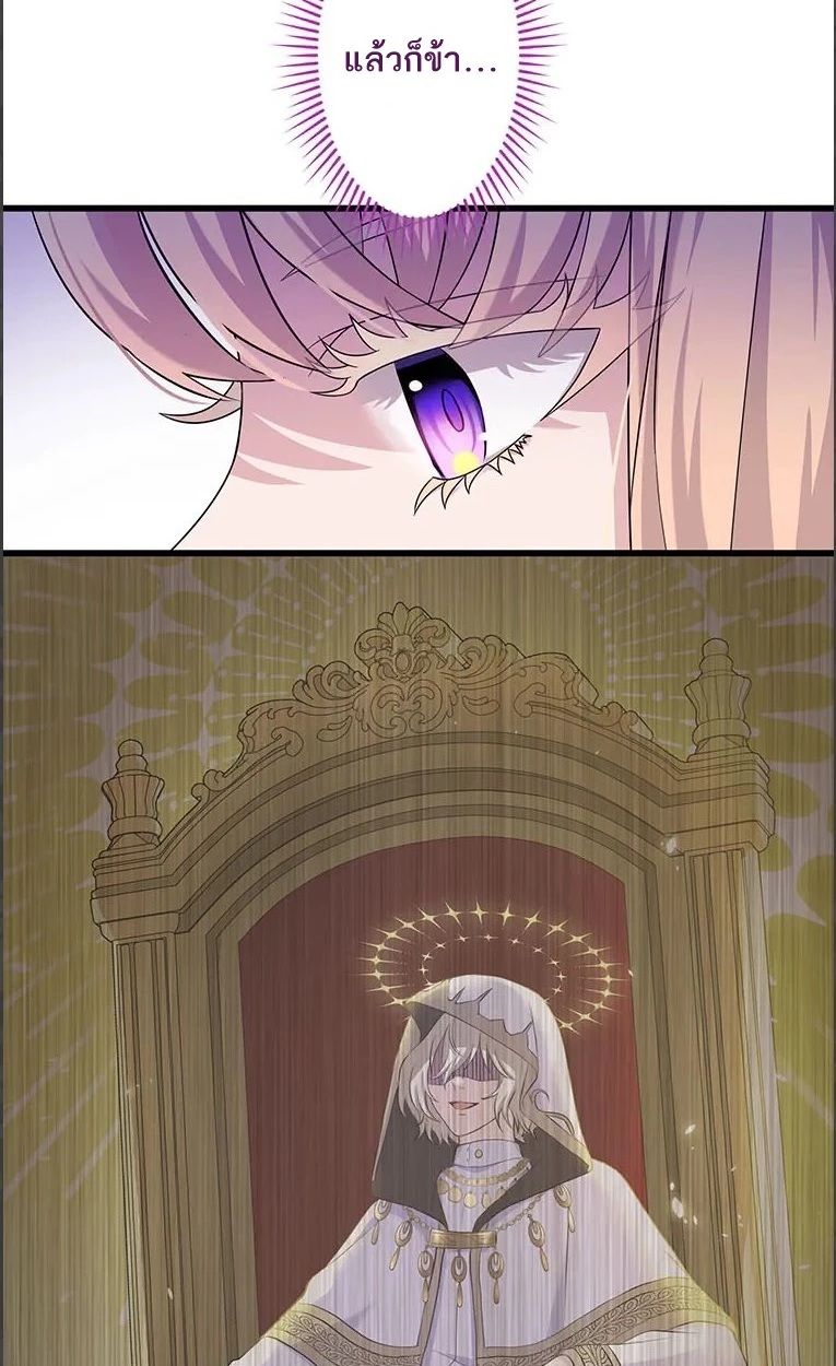 The Legendary Assassin Reincarnated as the Beloved Youngest Daughter of a Royal Family ตอนที่ 48 16