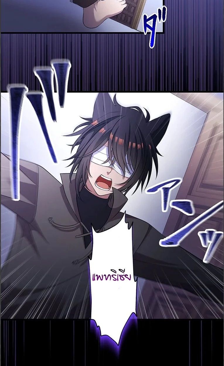 The Legendary Assassin Reincarnated as the Beloved Youngest Daughter of a Royal Family ตอนที่ 48 38