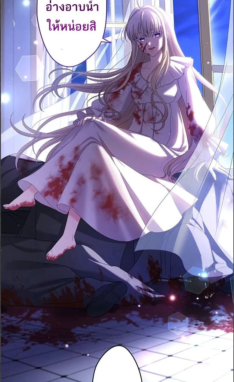 The Legendary Assassin Reincarnated as the Beloved Youngest Daughter of a Royal Family ตอนที่ 48 41